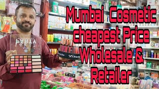 Branded amp Imported Cheapest Price Cosmetics Mumbai Discount Bazar [upl. by Lorain]