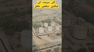 lucky cement factory cement factory construction trending ytshorts [upl. by Dorothee498]