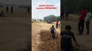 Damoh physical academy mppolice2023 damoh academy physics hardwork longjumpworkout [upl. by Yelsnik374]