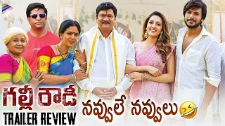 Gully Rowdy Trailer Review  Sundeep Kishan  Neha Shetty  Kona Venkat  Latest Telugu Movie 2021 [upl. by Monson435]