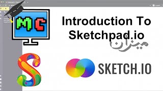 Introduction To Sketchpadio [upl. by Grubman184]