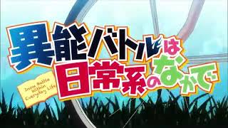 Inou battle wa nichijoukei no naka de episod 4 [upl. by Burger]