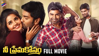 Nee Prema Kosam Latest Telugu Full Movie  Atharvaa  Anupama Parameswaran  Telugu New Movies 2023 [upl. by Eliam]