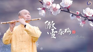 A Floating and Beautiful Chinese Dizi Song Chinese traditional music Bamboo flute Musical Moments [upl. by Anauqahs]