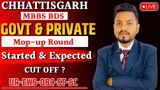 CGDME MBBS BDS MopUp Round Started amp Seat Metrix List  MBBS BDS  mbbs bds [upl. by Saylor]