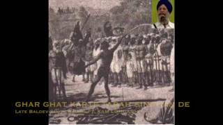 GHAR GHAT KARTE TABAH SINGHAN DE  Late Baldev Singh Bainka Ft KAM LOHGARH [upl. by Avert739]