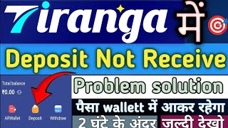 tiranga deposit not received  tiranga deposit not received failed problem  tiranga deposit not [upl. by Eilrebma]