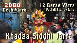 Desh Yatra  Khadga Siddhi Jatra  Pachali Bhairav Jatra  12 Barse Yatra  2080  Day 2  Part II [upl. by Ailen428]