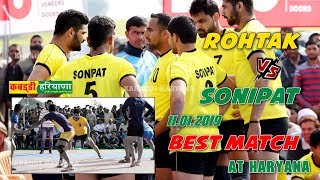 PRO KABADDI सुपर स्टार SONIPAT VS युवा लोकल प्लेयर ROHTAK  BEST MATCH [upl. by Schaffer]