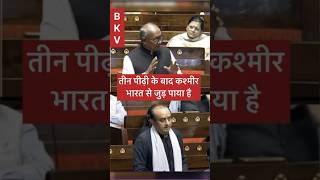 Shudhanshu Trivedi Vs Digvijaya Singh speech on Kashmir problems and issues bjp Vs congress india [upl. by Rocky]