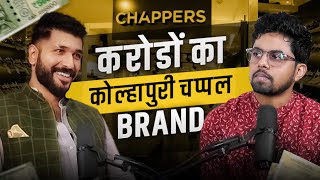 Indias First Fashionable Kolhapuri Chappal Brand  Exciting Story of Chappers Brand [upl. by Oiceladni941]