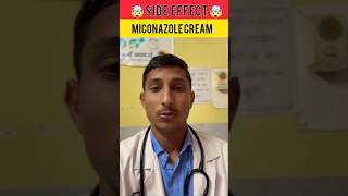 🤯side effects miconazole cream  shorts youtubeshorts viral miconazolecream explore [upl. by Sianna]