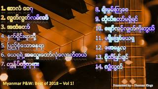 Myanmar Praise amp Worship Songs Best of 2018  Vol1 [upl. by Adnawaj883]