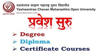 YCMOU 2021 Admission for Degree Diploma Certificate Course Detail Information [upl. by Nosa]