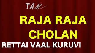 Raja Raja cholan karoake with lyrics  Tamil film rettaivaal kuruvi song  ilayaraja hits [upl. by Emiatej403]