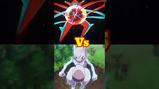 Mewtwo Vs Deoxys  Best legend fights🔥🔥 pokemon shorts anime [upl. by Eirolav]