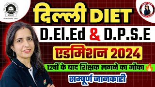 DELHI DIETDELEDDPSE ADMISSION 2024  FORM SYLLABUS ENTRANCE EXAM PREPARATION STRATEGY [upl. by Rosabella]