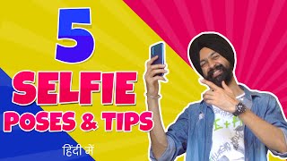 5 Selfie Poses amp Tips for MenBoys  in Hindi [upl. by Manley]