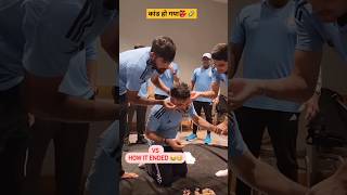 ishan kishan के birthday पर shubman gill ने किया कांड 🤣 funny [upl. by Candy]