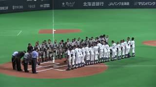 【中学野球】 2017年ファイターズカップ 岩見沢シニアVS北斗ＢＢＣ [upl. by Gnud]