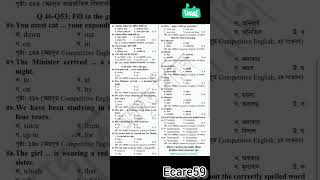 মেট্রোরেলের টিকেট মেশিন অপারেটর পরীক্ষার সমাধান ২০২৪  DMTCL exam solution 2024 [upl. by Yahsel]