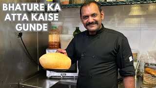 Bhature Ka Atta Kaise Gunde  भटूरे का आटा कैसे बनाएं गुंदे  Bhatura  How to Knead Bhatura Dough [upl. by Lantz]