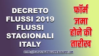 Data per Invio domande  Decreto flussi stagionali 2019 [upl. by Mungovan]