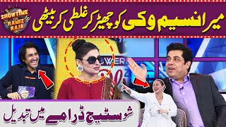 Naseem Vickey Ki Meera Ko Jugtain  Show Stage Drama Ban Geya  Showtime with Ramiz Raja  Suno News [upl. by Micheil]