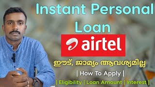 Airtel Instant Personal Loan Details  Malayalam [upl. by Ailegnave]