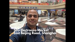 SEG Electronics Market Tour  Shanghai 2019 [upl. by Odarbil]