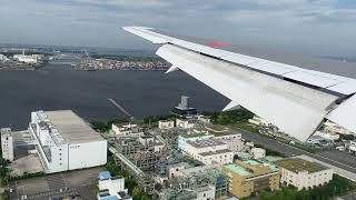 羽田空港 着陸動画 [upl. by Suinuj]