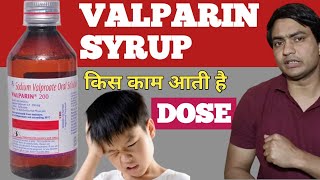 valparin 200 syrup for babies  valparin 200 syrup uses in hindi  valparin 200 syrup in hindi [upl. by Moskow]