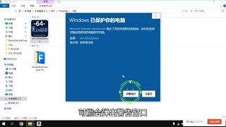 UltraDetailed Guide Installing 64bit WinQSB Software on Windows 11 [upl. by Hake]