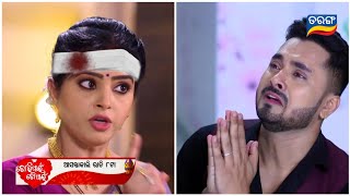 Tori pai To pai  18th Febu 202  promo video Ep227 Review On Tarang TV  TarangPlus [upl. by Marino170]