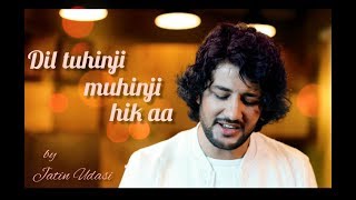 Tu hi hai mera pyar mahiya The ultimate song [upl. by Ahsatan988]