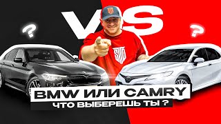 И вы говорите что Camry хорошая машина [upl. by Legra299]