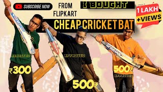 Best Cricket Bat Under 500₹ From Flipkart Cheap Cricket bat  Tennishard Tennis Popular Willow Bat [upl. by Aryad]