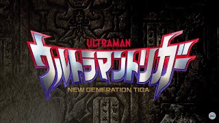 Ultraman Trigger Episode 16 Sub Indonesia [upl. by Tonjes817]