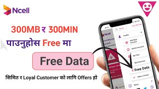 How to get free data in ncell  how to get free voice pack in ncell  Ncell loyalty point redeem [upl. by Ellehsat140]