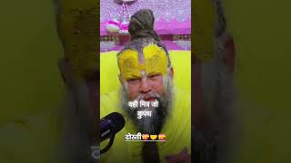 dost ka kam hota hai bure karmo se bacha na like comment subscribe shorts [upl. by Assirod433]