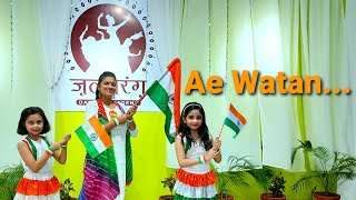 Ae WatanRaaziKidsSpecial Choreographyjalpashelat jalpashelatchoreographyjaltarangdanceacademy [upl. by Ynomrah151]