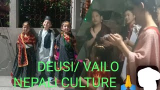 NEPALI CULTURE 🙏enjoy deusivailo diwalideusigroupfamily [upl. by Odraleba]