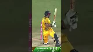 Usama mir wicket babarazam psl2024 usamamir babarazam cricket cricketlover pakistancricket [upl. by Attezi]