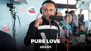 Arash  Pure Love LIVE  Авторадио [upl. by Cardie]