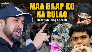 Heart Melting Speech On Parents  Best Motivational Video For Children  Speaker Munawar Zama India [upl. by Kellyn]