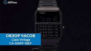 Обзор часов Casio Vintage CA53WF1BEF с хронографом Японские наручные часы AllTime [upl. by Yvaht]