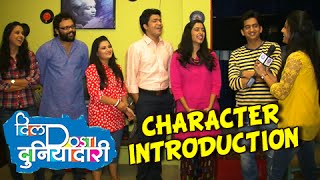 Dil Dosti Duniyadari  Character Introduction  Zee Marathi Serial [upl. by Adhamh614]