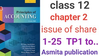 class 12 chapter 2 accounts full solution issue of shares class 12 [upl. by Radu]