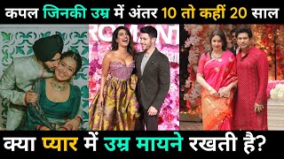 Shocking AGE GAP Between Bollywood Couples  Bollywood Couples 2020 Neha Kakkar and Rohanpreet Singh [upl. by Eelrihs311]