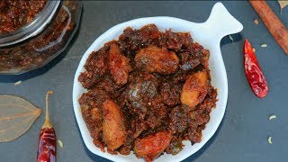 জলপাইয়ের টক ঝাল মিষ্টি আঁচার  Jolpai Achar Bangla  Sweet N Sour Olive Pickle  Olive Pickle [upl. by Larry]